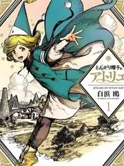 农民影视劳作慢综艺一起去插秧